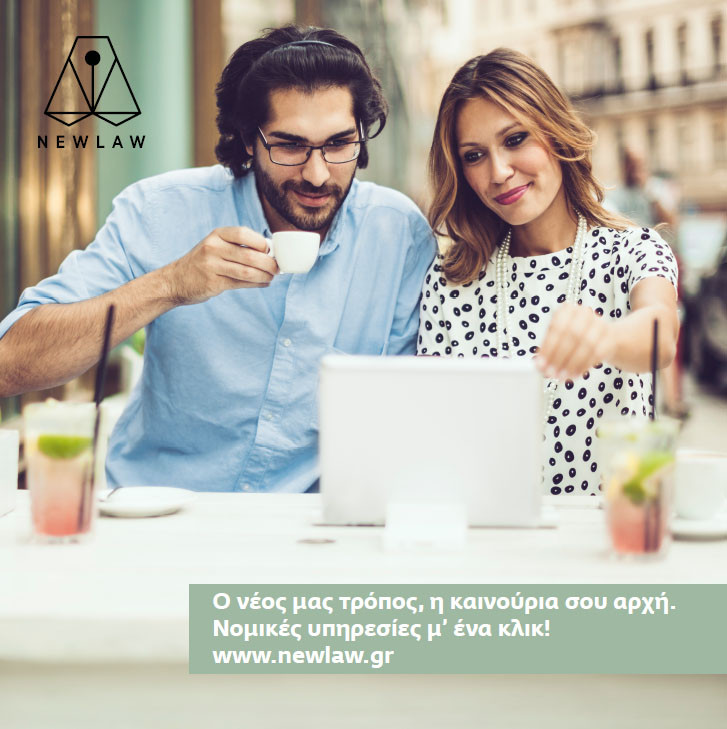 FAQS